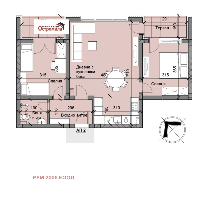 Продава 3-СТАЕН, град Пловдив, Беломорски • 106000 € / 207317.98 лв. • 26317642 1