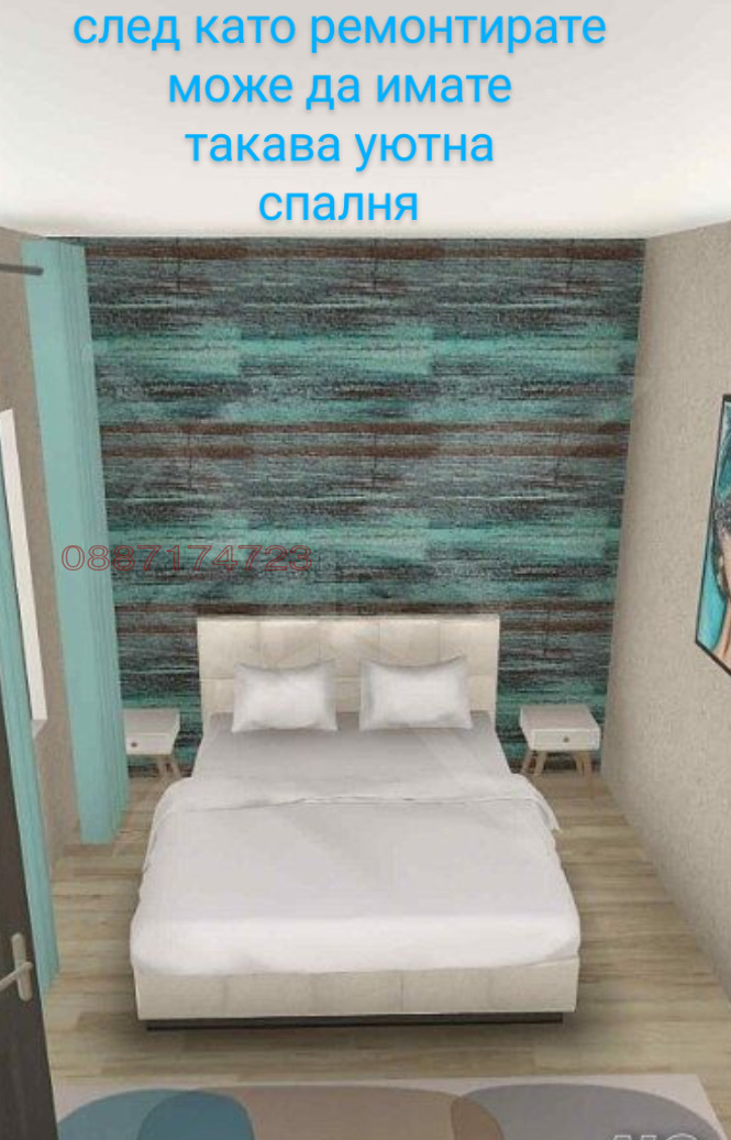 Продава МНОГОСТАЕН, гр. Стара Загора, Индустриална зона - изток, снимка 5 - Апартаменти - 52782163