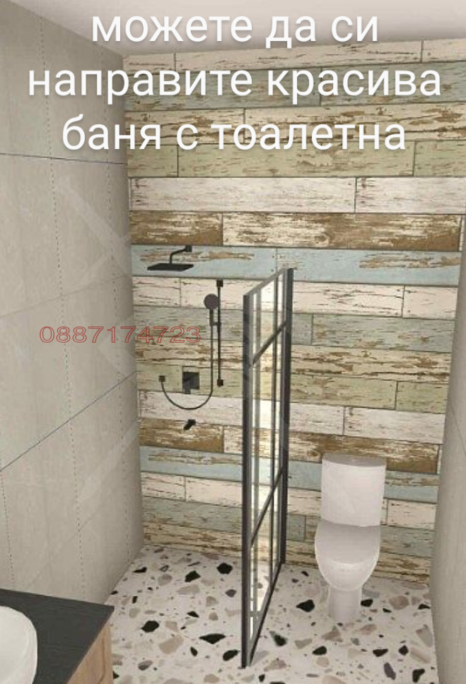 Продава МНОГОСТАЕН, гр. Стара Загора, Индустриална зона - изток, снимка 7 - Апартаменти - 52782163