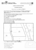 Продава ПАРЦЕЛ, област Бургас, гр. Несебър • 300000 € • 99859711 1