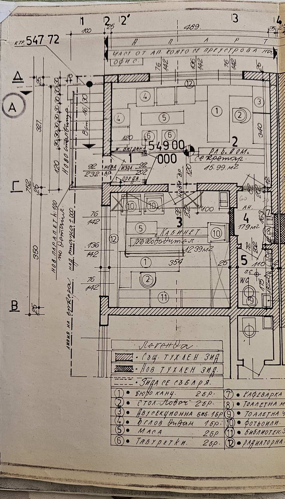 ������� ���� | Imot.bg � ����������� 2