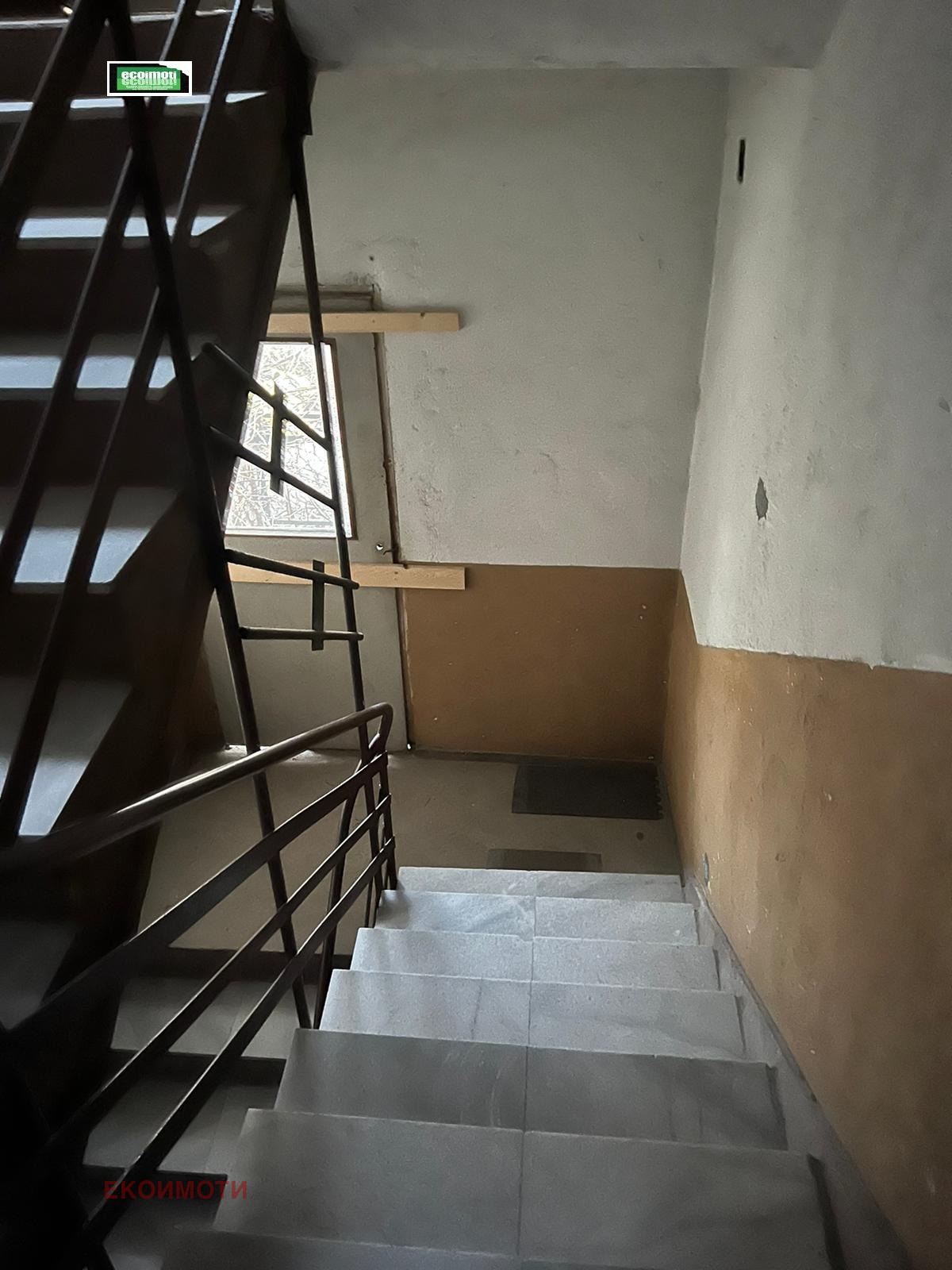 ������� ���� �� ���� | Imot.bg � ����������� 5