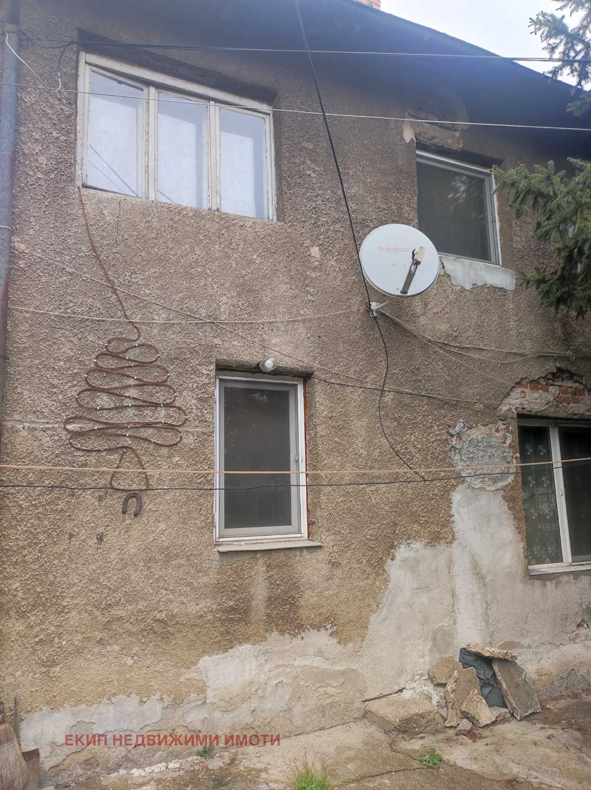 Продава КЪЩА | Imot.bg — изображение 1