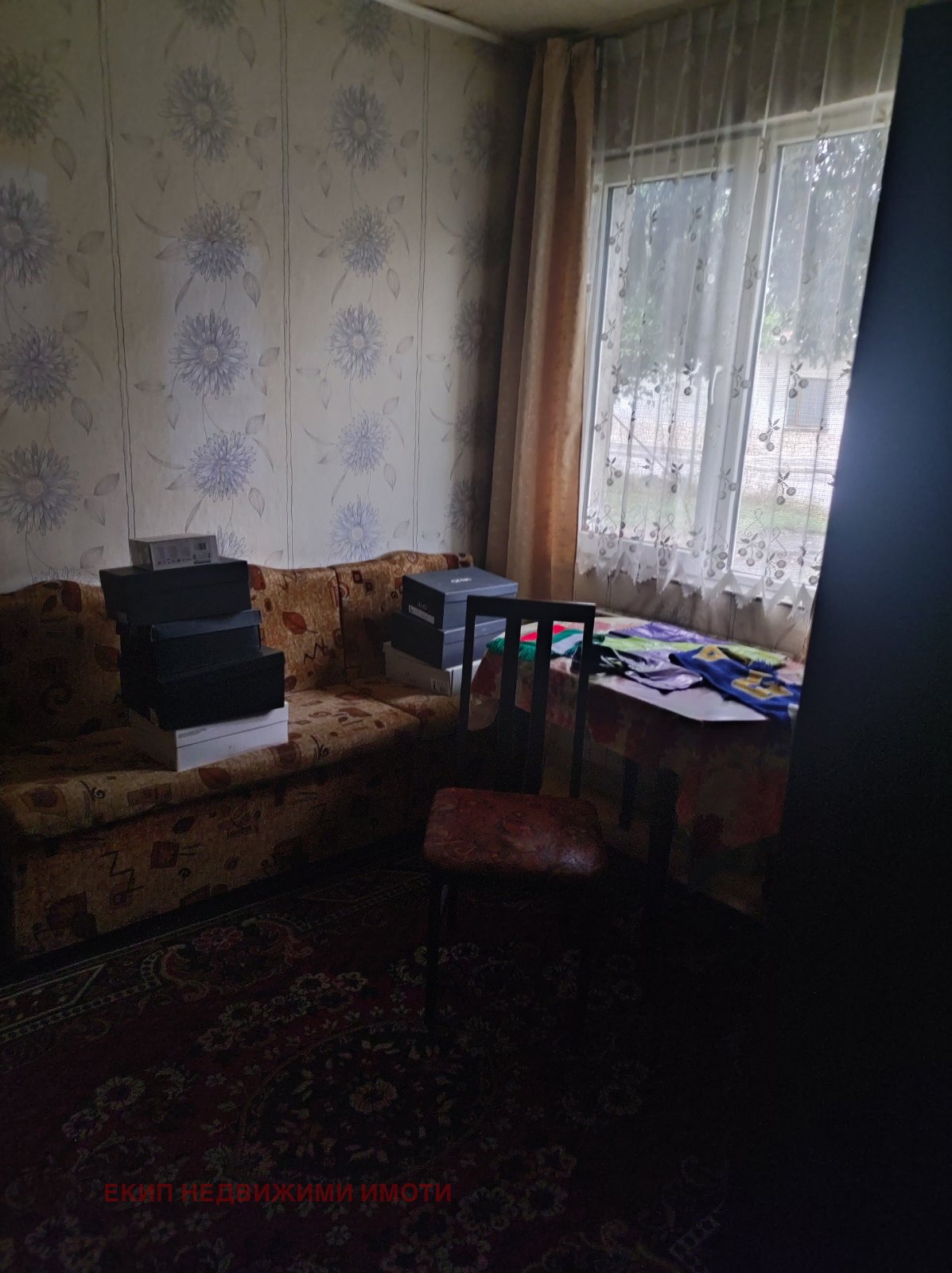 Продава КЪЩА | Imot.bg — изображение 5