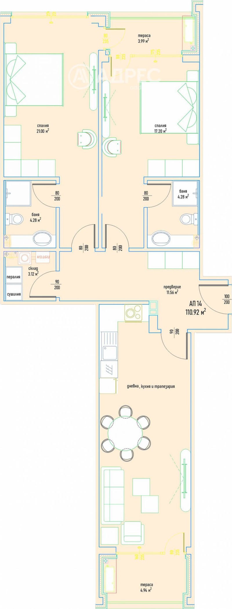 En venta  2 dormitorios Sofia , Malinova dolina , 132 metros cuadrados | 42675480 - imagen [4]