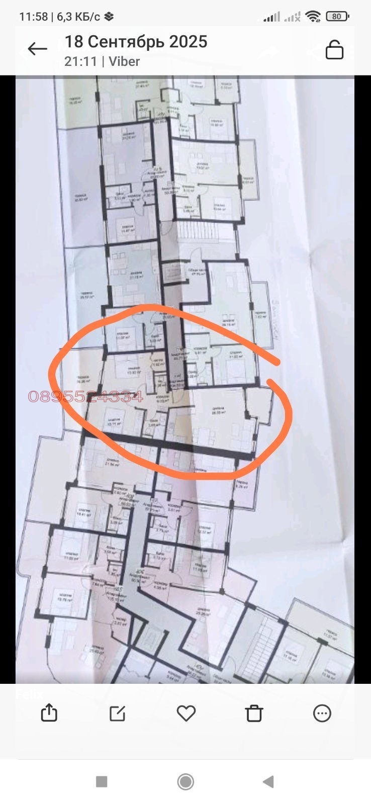 Продава 3-СТАЕН, гр. Варна, Възраждане 1, снимка 2 - Апартаменти - 54609288