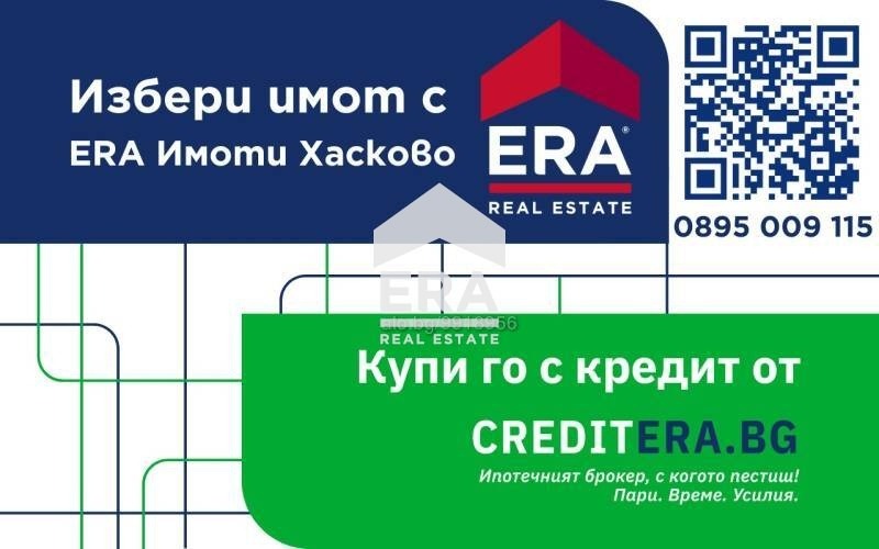 Продава 3-СТАЕН, гр. Димитровград, област Хасково, снимка 8 - Апартаменти - 55847948