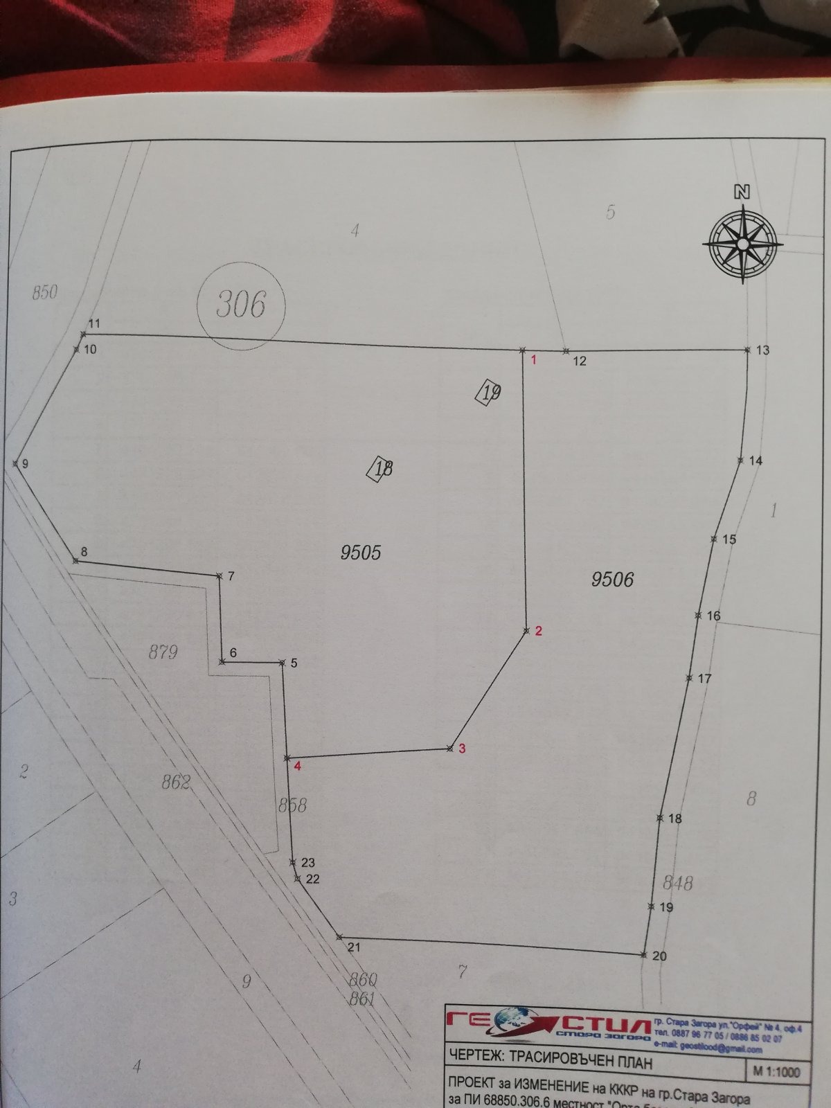 Продава ЗЕМЕДЕЛСКА ЗЕМЯ, гр. Стара Загора, област Стара Загора, снимка 2 - Земеделска земя - 43128236