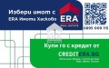 Продава 3-СТАЕН, гр. Димитровград, област Хасково, снимка 8