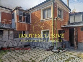 Hus Hristo Smirnenski, Plovdiv