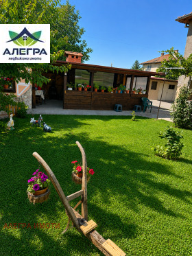 ������� ���� | Imot.bg � ����� ������ 3