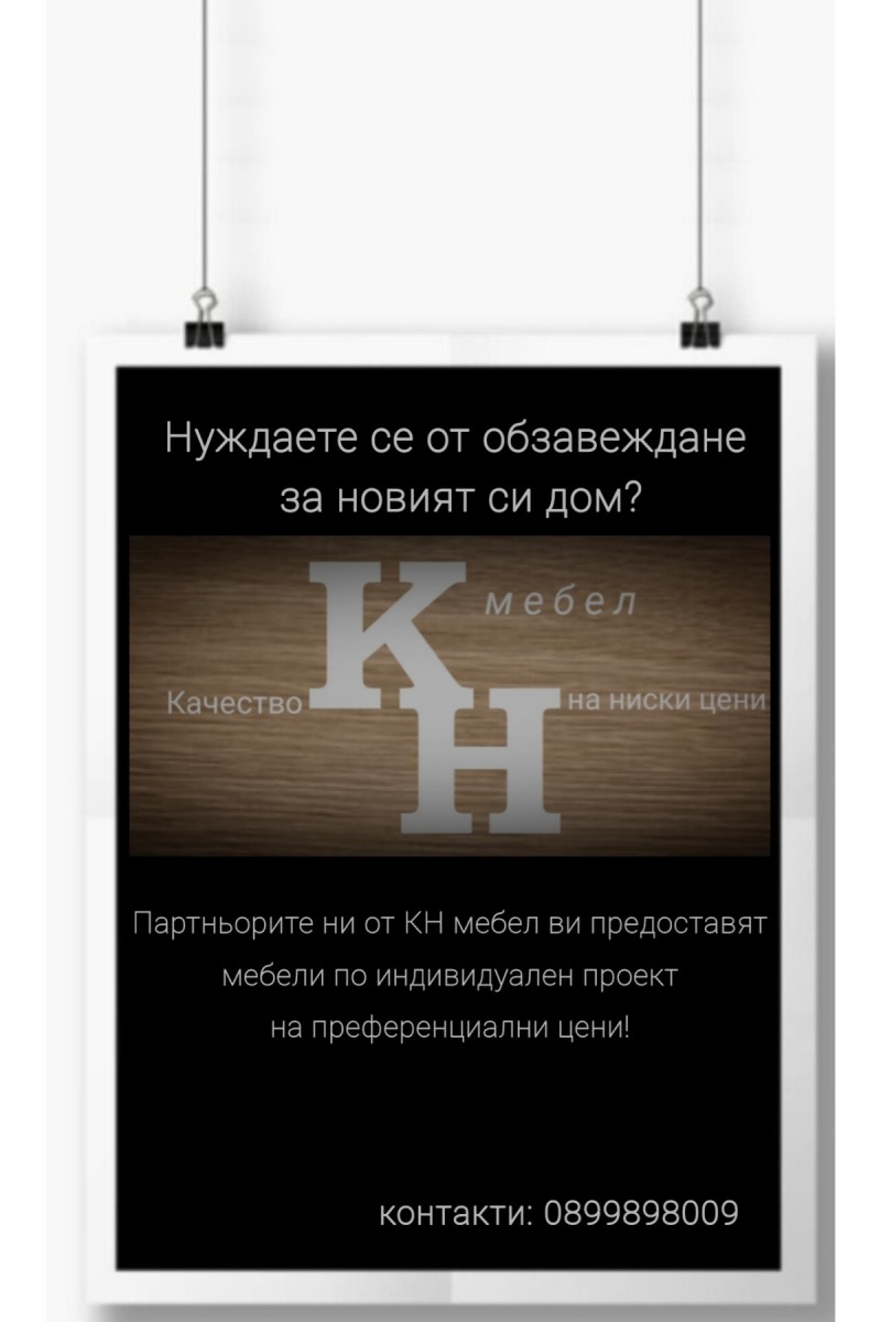 Продава КЪЩА, с. Ботево, област Варна, снимка 6 - Къщи - 48965008