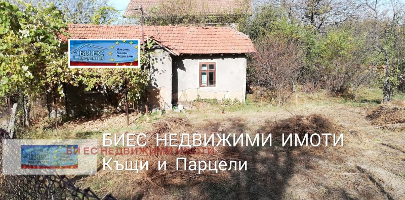 Продава  Къща област Перник , с. Студена , 36 кв.м | 69484738 - изображение [4]
