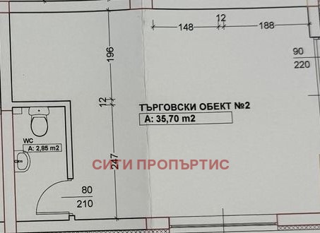 Продава МАГАЗИН, гр. Благоевград, Еленово 1