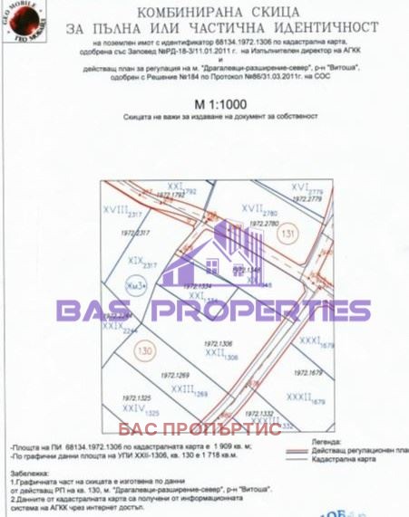 Προς πώληση  Οικόπεδο Σοφηια , Δραγαλεβτση , 1909 τ.μ | 69013878 - εικόνα [4]