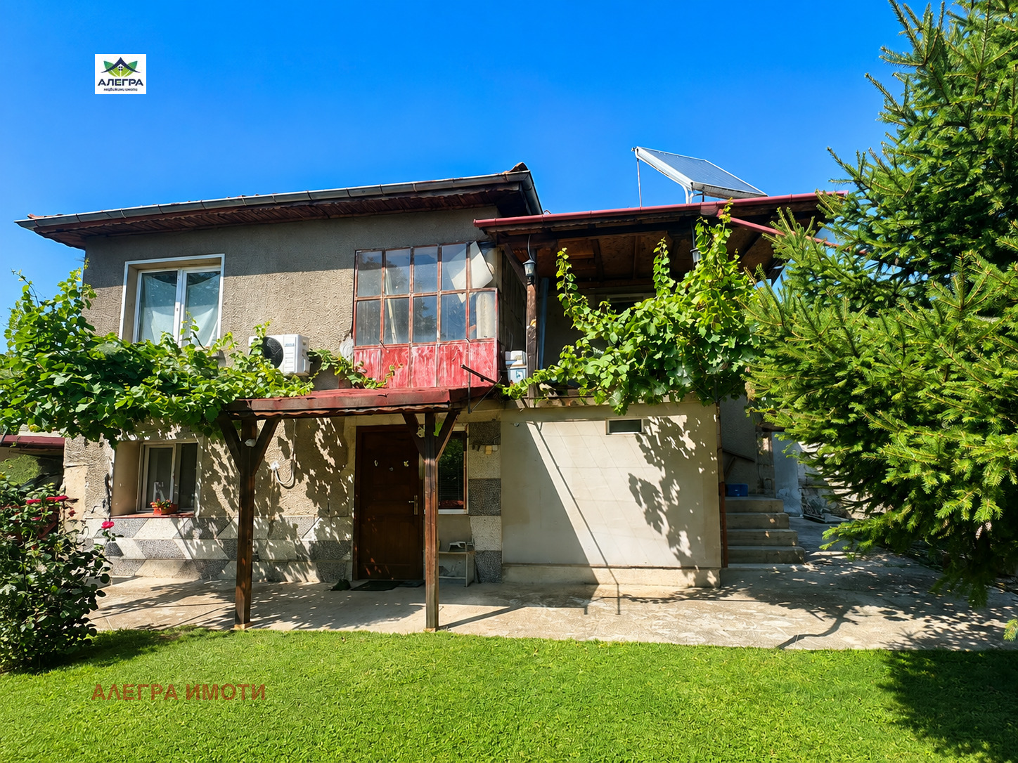 Продава КЪЩА, с. Драгор, област Пазарджик