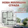 Продава 3-СТАЕН, гр. Пловдив, Въстанически, снимка 1