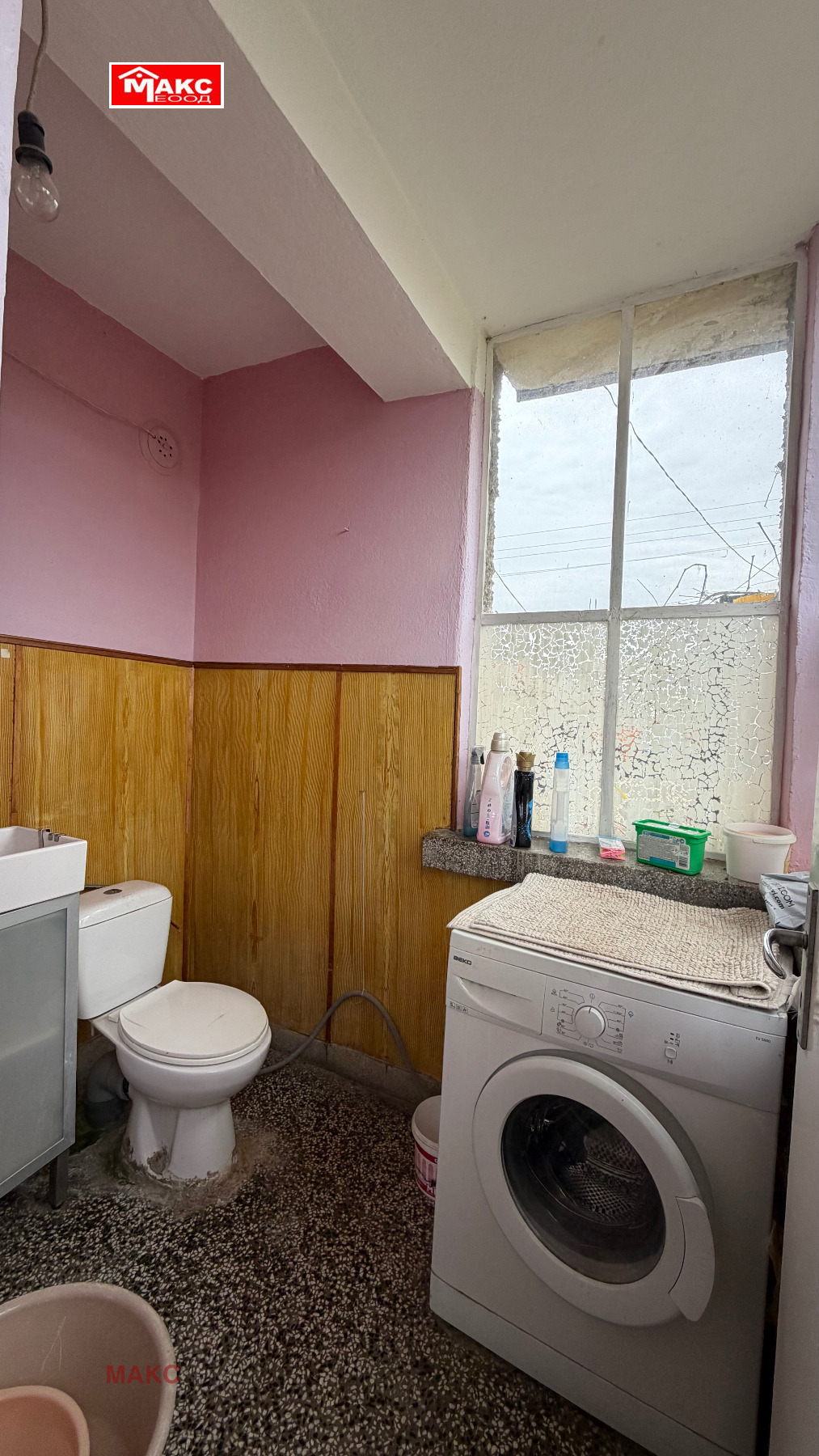 ������� ���� | Imot.bg � ����������� 11