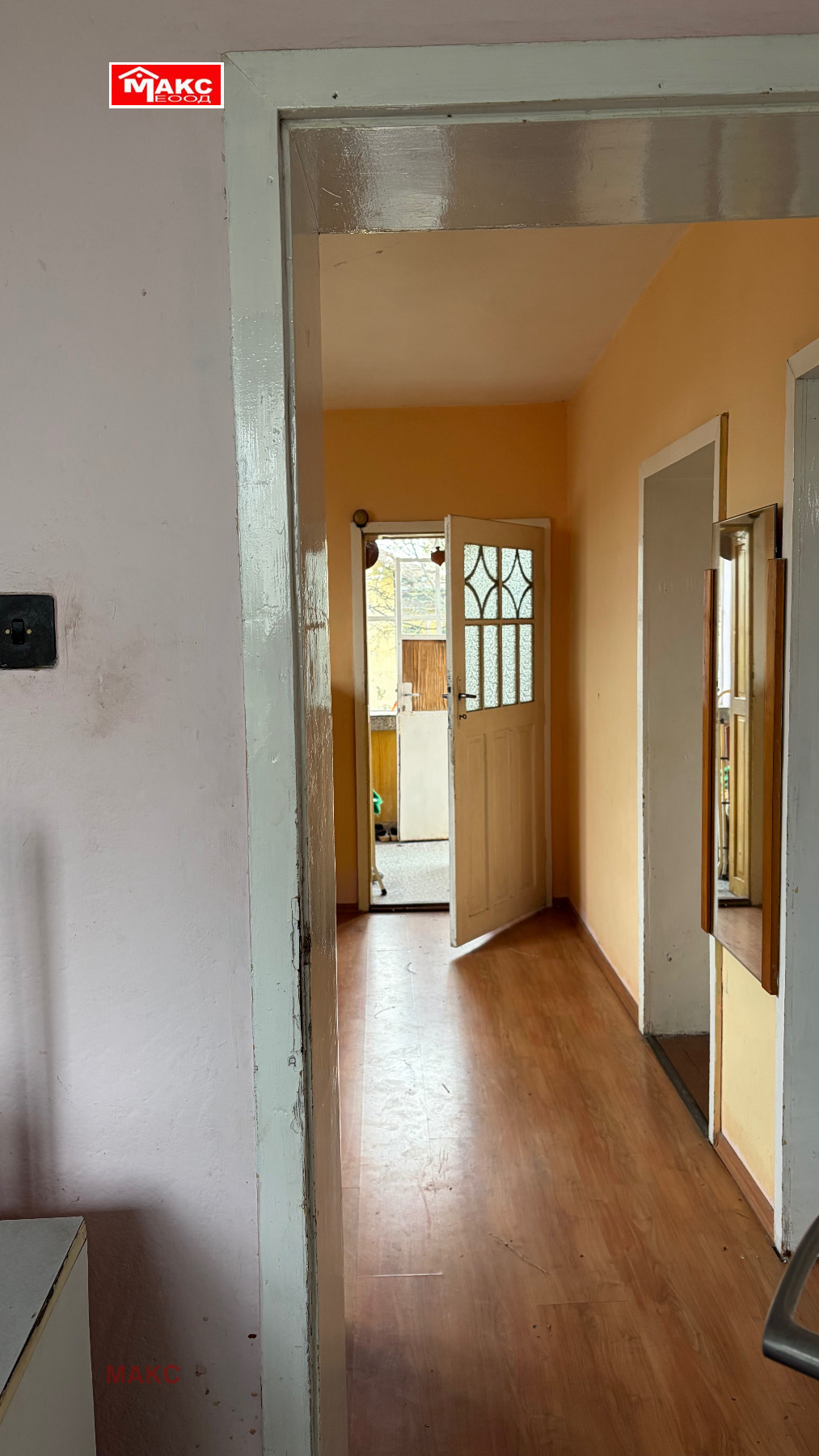 ������� ���� | Imot.bg � ����������� 7