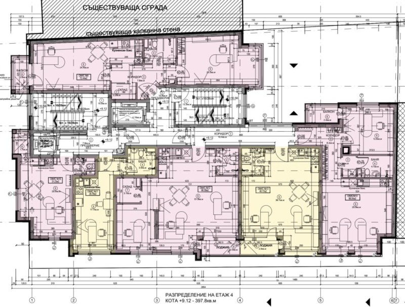 Продава ОФИС, гр. София, Бъкстон, снимка 13 - Офиси - 45836070