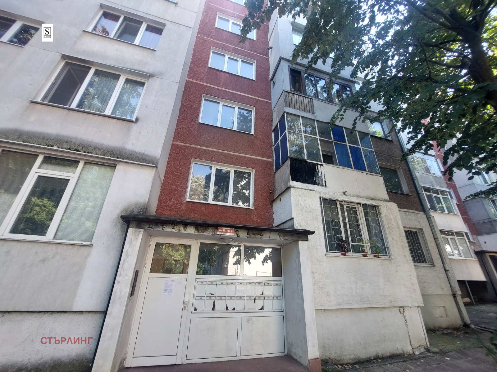 Продава 3-СТАЕН, гр. София, Красна поляна 1, снимка 15 - Апартаменти - 55639482