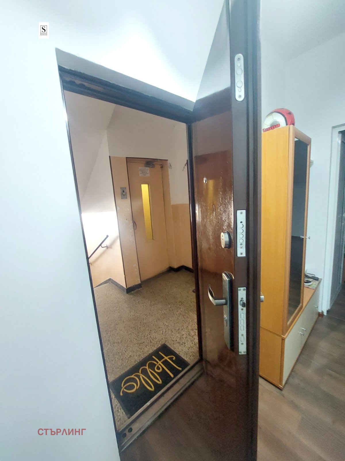 Продава 3-СТАЕН, гр. София, Красна поляна 1, снимка 14 - Апартаменти - 55639482