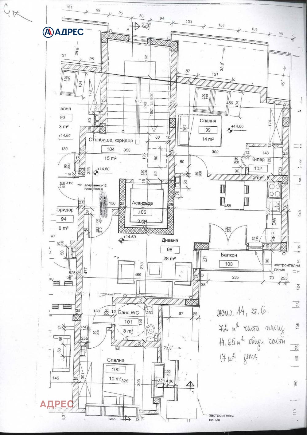 Продава 3-СТАЕН, гр. Варна, Гранд Мол, снимка 2 - Апартаменти - 56197905