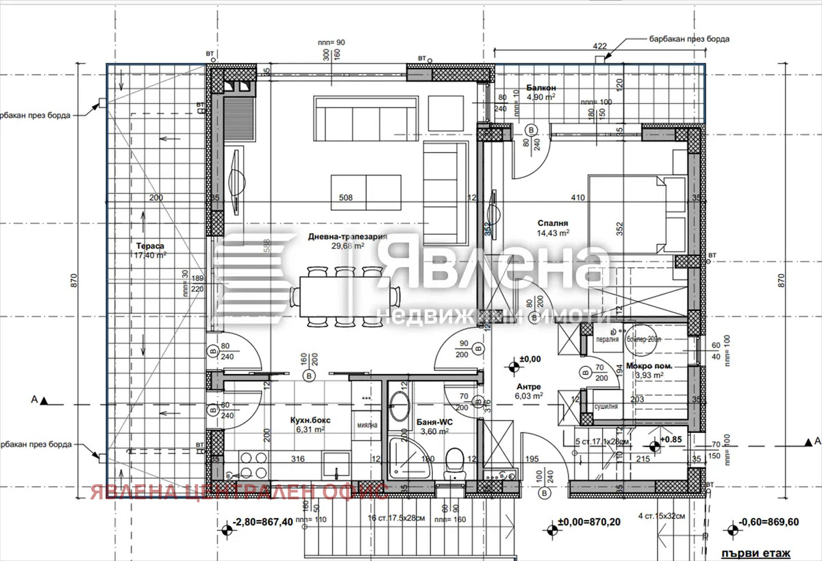 Продава КЪЩА, гр. София, с. Бистрица, снимка 15 - Къщи - 53811293