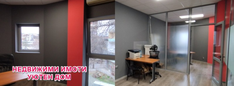 Продава ОФИС в град Шумен, Център - 37 кв.м / 37 000 € » 72 365.71 лв., УЮТЕН ДОМ