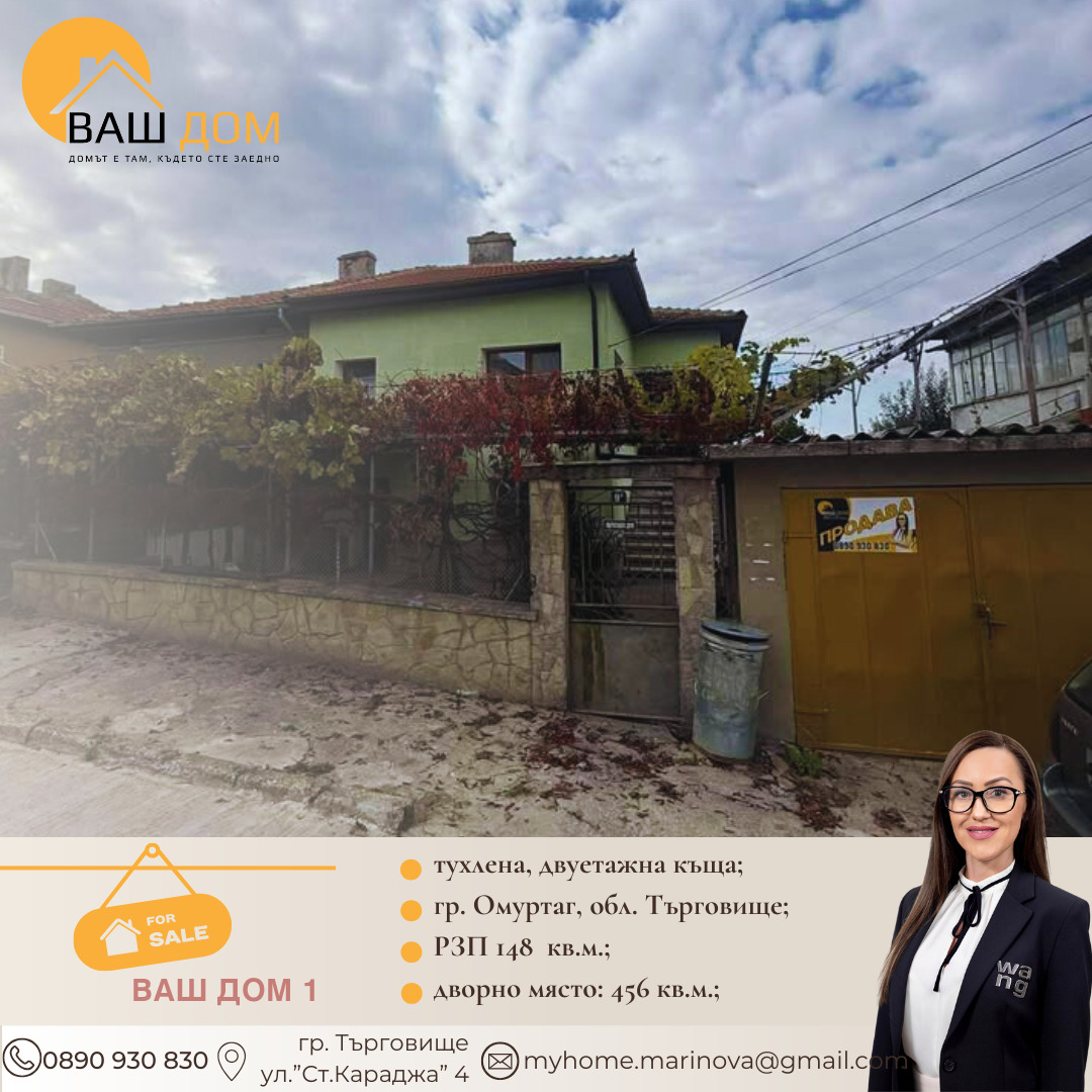 ������� ���� | Imot.bg � ����������� 1