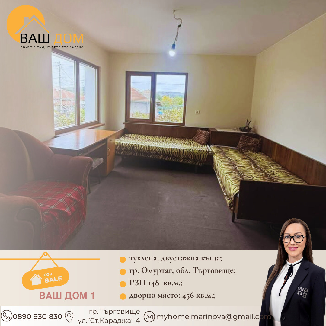 ������� ���� | Imot.bg � ����������� 4