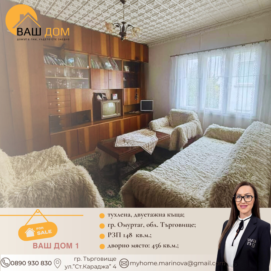 ������� ���� | Imot.bg � ����������� 3