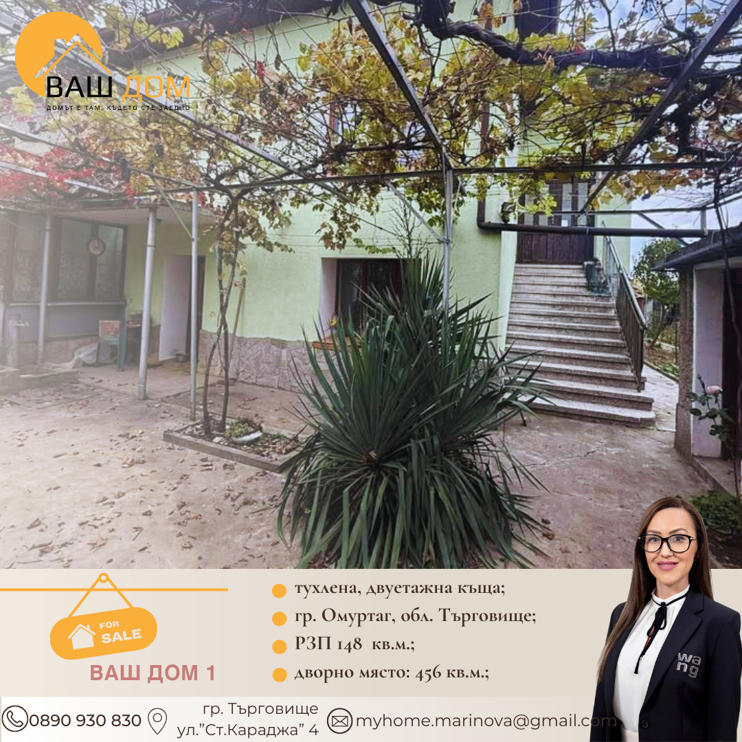 ������� ���� | Imot.bg � ����������� 2