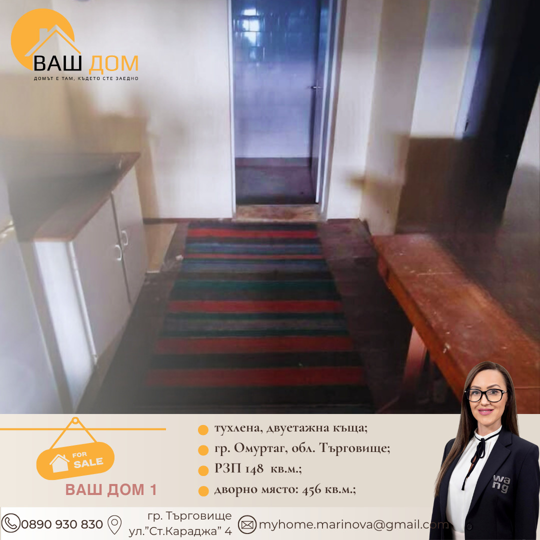 ������� ���� | Imot.bg � ����������� 11