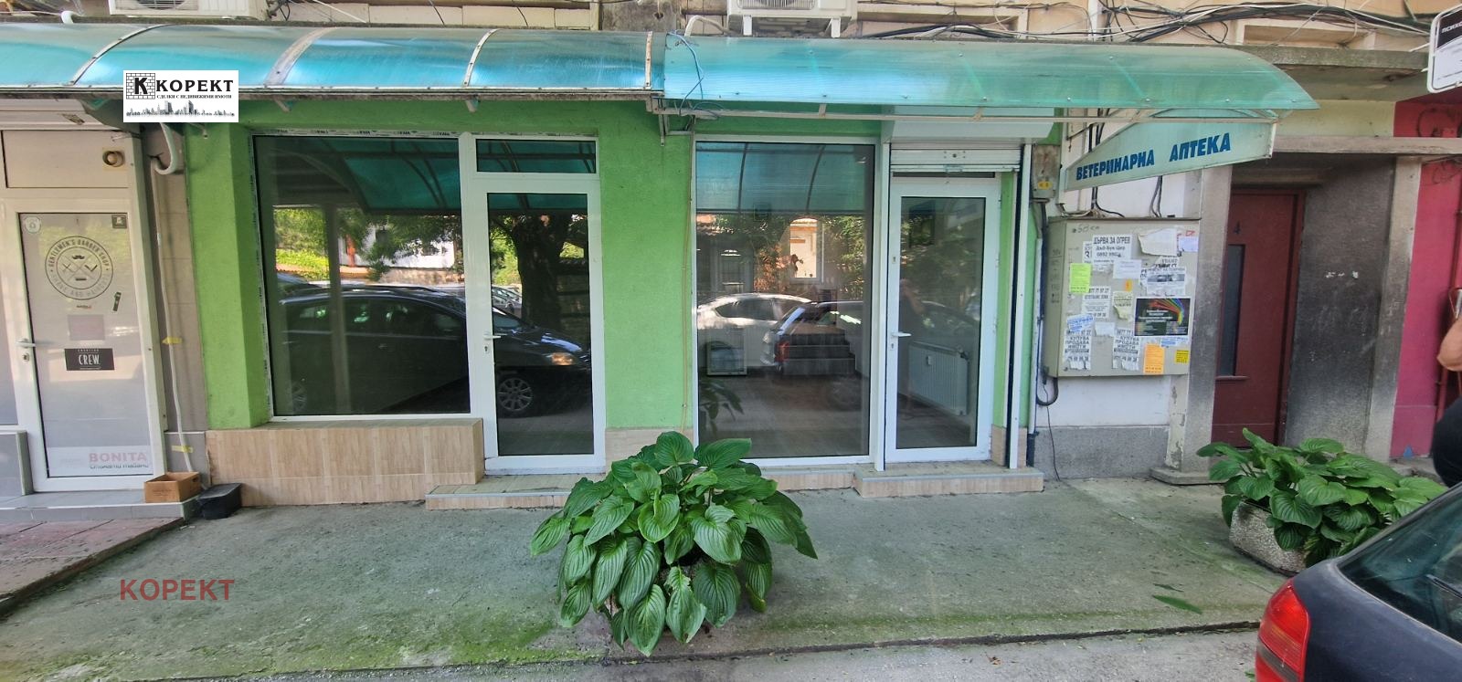 ������� ������� | Imot.bg � ����������� 1