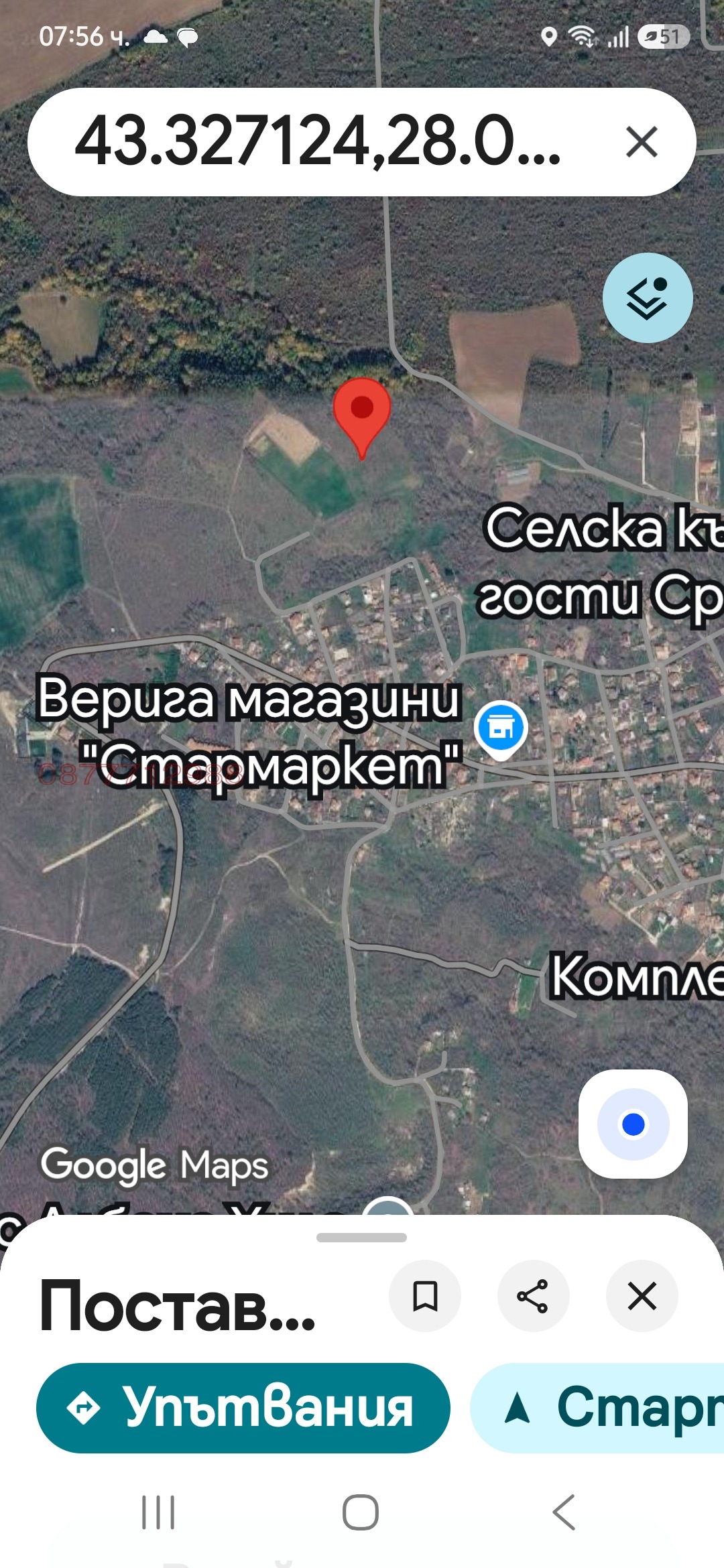 ������� ������ | Imot.bg � ����������� 2