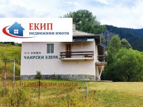 Продава Къща