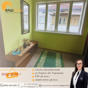 ������� ���� | Imot.bg � ����� ������ 9