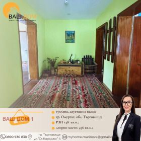 ������� ���� | Imot.bg � ����� ������ 8