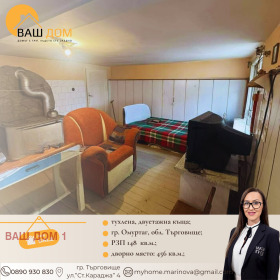 ������� ���� | Imot.bg � ����� ������ 10