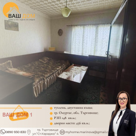 ������� ���� | Imot.bg � ����� ������ 5