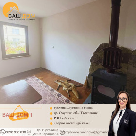 ������� ���� | Imot.bg � ����� ������ 6