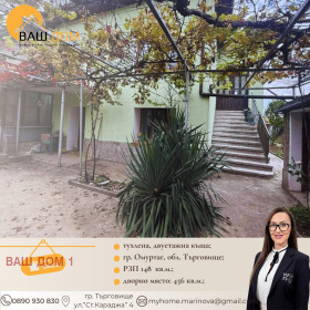 ������� ���� | Imot.bg � ����� ������ 2