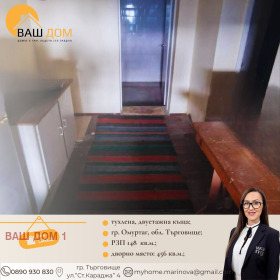 ������� ���� | Imot.bg � ����� ������ 11