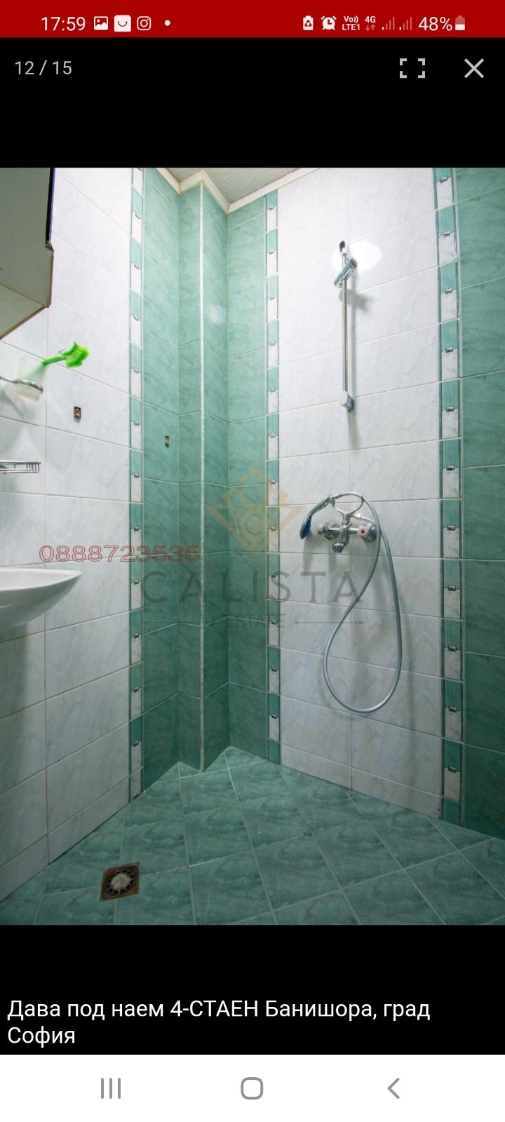 Продава МНОГОСТАЕН, гр. София, Банишора, снимка 3 - Апартаменти - 54182045