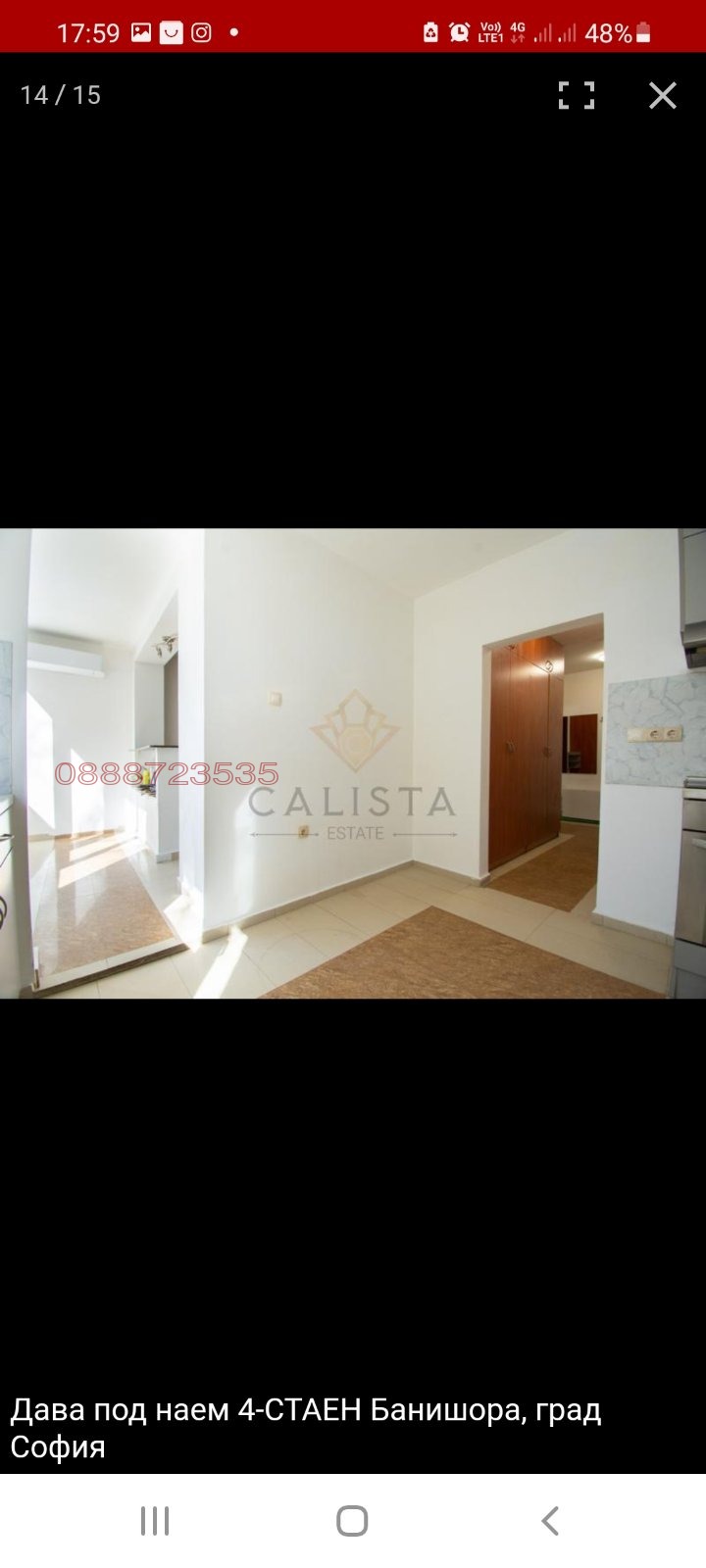 Продава МНОГОСТАЕН, гр. София, Банишора, снимка 7 - Апартаменти - 54182045