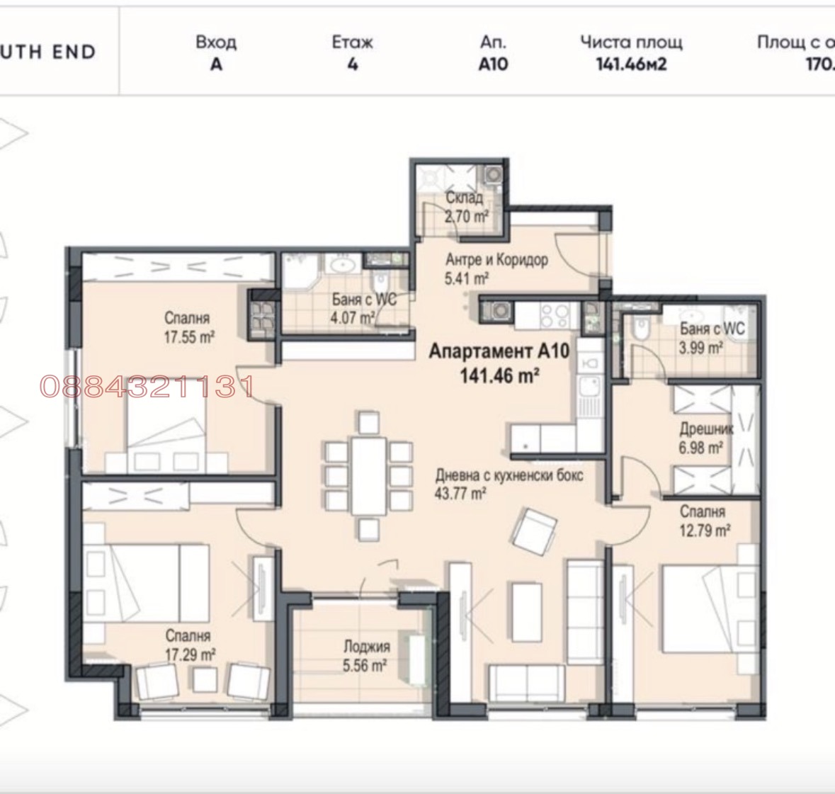 Продава 4-СТАЕН, гр. София, Кръстова вада, снимка 4 - Апартаменти - 53639400