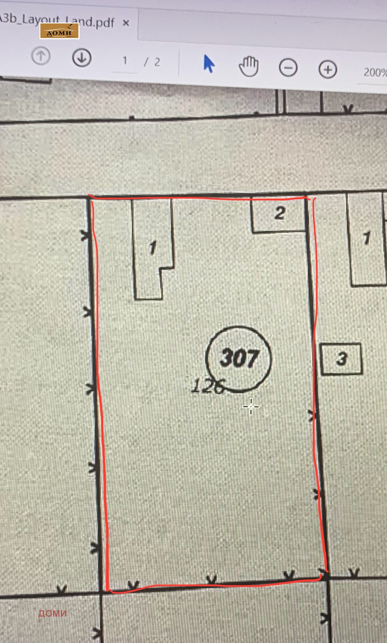 Продава КЪЩА, гр. Смядово, област Шумен, снимка 5 - Къщи - 53979715