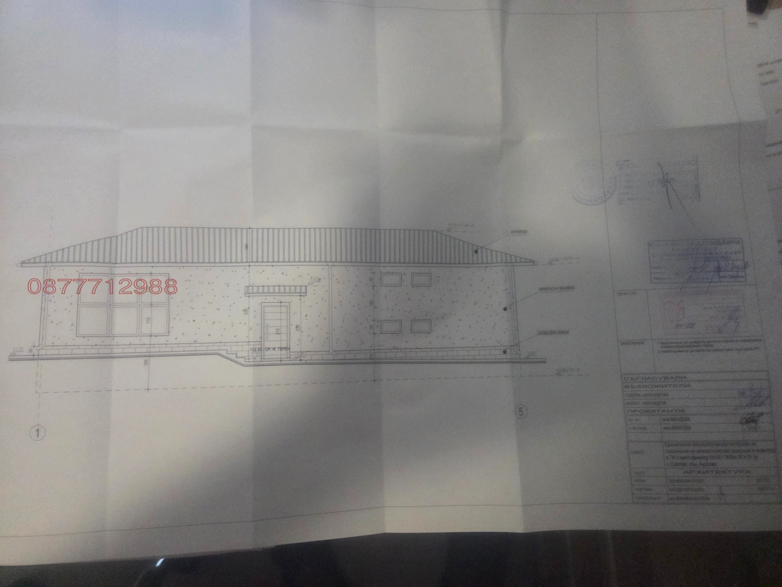 Продава ПАРЦЕЛ, с. Осеново, област Варна, снимка 4 - Парцели - 55946937
