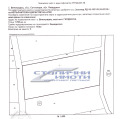 Продава ЗЕМЕДЕЛСКА ЗЕМЯ, с. Виноградец, област Пазарджик, снимка 2